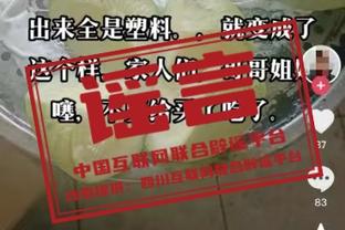 江南电竞app官网下载安装截图0